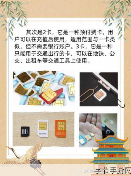 国产一卡二卡≡卡四卡无人区:深化国产一卡二卡、四卡无人区的市场拓展与技术创新策略