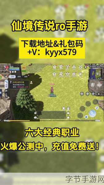 仙境传说奥德赛ACE金手指:探索仙境传说奥德赛ACE的无限可能与金手指技巧