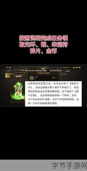 DNF神话光环闪耀登场,周边商城新福利能否加速毕业进程?