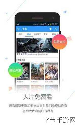 8x8x海外免费观看：随时随地畅享8x8x海外精彩内容，一键免费观看！