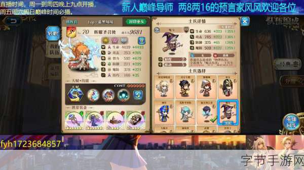 梦幻模拟战深度解析，步兵马修装备附魔全攻略