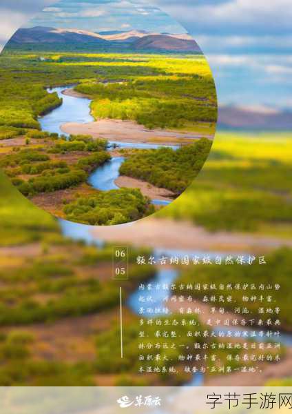 亚洲一区首页:探索亚洲一区的魅力与文化多样性,尽享旅行乐趣!