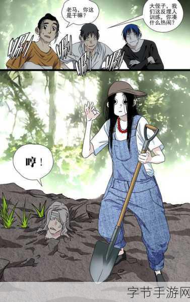 一人 上面2人 下动漫:“在异世界的冒险:三人行,勇闯未知领域”