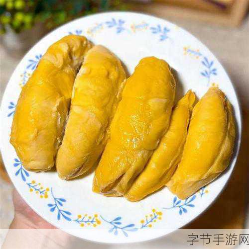 草莓香蕉榴莲9w97w乳液在线观看：草莓香蕉榴莲乳液：探索奇妙的水果香气与美味体验