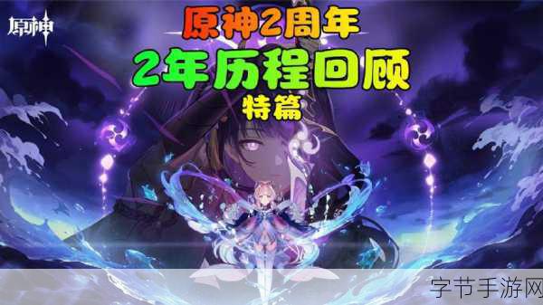 原神战斗力飙升秘籍，从新手到高手的蜕变之路