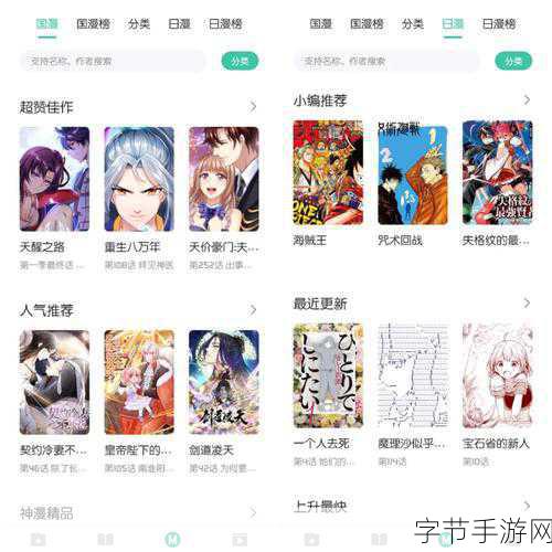 亚洲国产日产在线播放：探索多样化的在线影视资源，畅享丰富精彩的视听体验