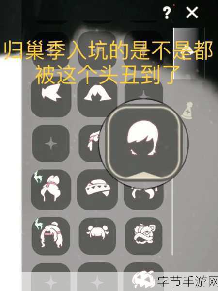 光遇小王子，解锁100%任务奖励全揭秘