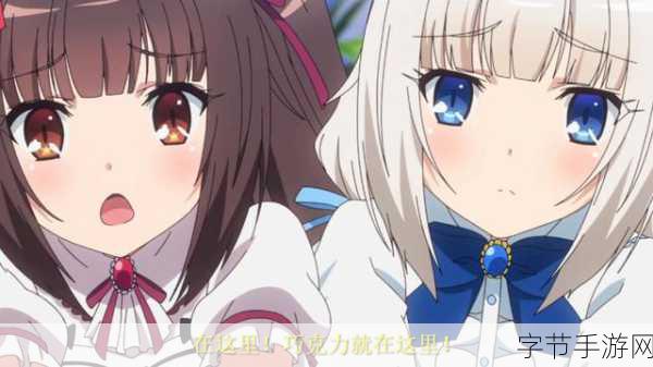 与猫娘拔萝卜:猫娘与魔法萝卜的奇妙冒险之旅