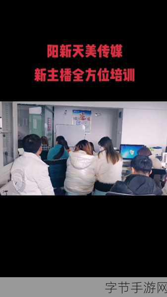 japanese天美天传媒：天美天传媒：携手打造未来数字娱乐新纪元