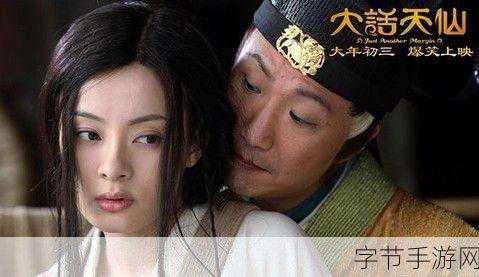 国产乱伦潘金莲：重塑潘金莲：乱世中的爱恨交织与人性探讨