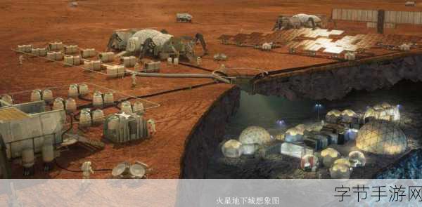 火星地下文明：探索火星地下文明的奥秘与未来发展潜力