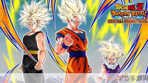 dragonballlegends:龙珠传奇:激战宇宙的超级赛亚人之旅