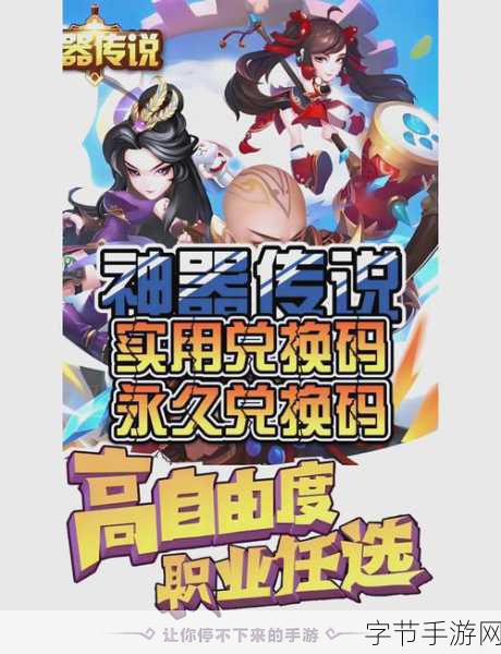 51漫画vIP兑换码2024：2024年拓展51漫画VIP兑换码，畅享无限精彩！