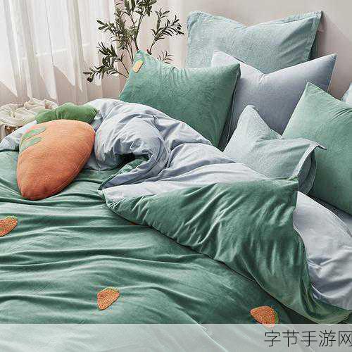 双人床上拔萝卜无遮挡：双人床上欢乐时光：一起拔萝卜的温馨瞬间