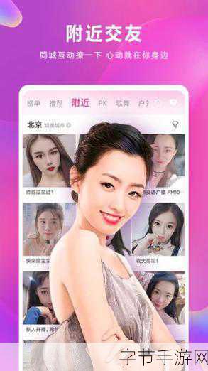 幸福宝8008隐藏免费章节：探秘幸福宝8008：隐藏章节背后的真相与惊喜