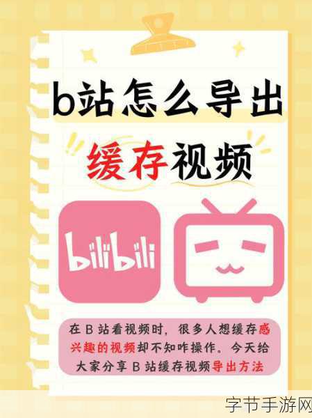 少女哔哩哔哩b站免费入口：“探索少女哔哩哔哩B站的免费入口与精彩内容”