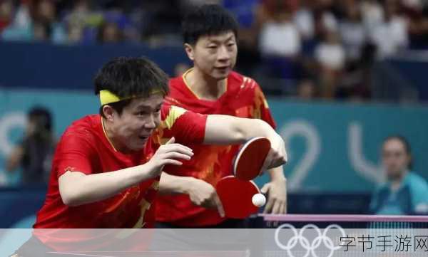 东京奥运会男团乒乓球：“东京奥运会男团乒乓球精彩对决与夺冠历程”