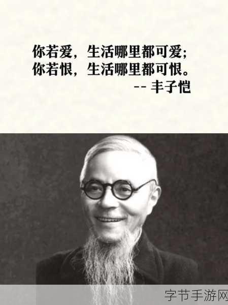 老太婆Granny50：探索老太婆Granny50的智慧与人生哲学，寻找幸福生活的秘诀