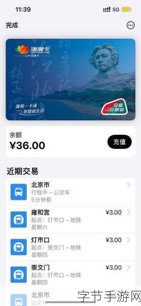 国产精品卡一：全新体验，尽享优质国产品牌一卡通服务！