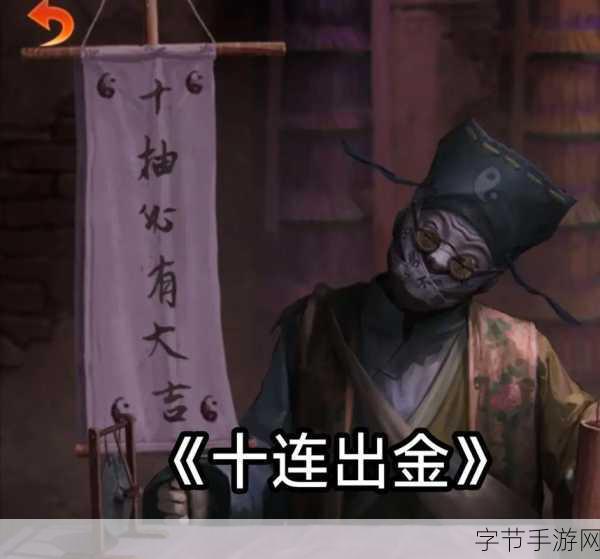 2024年纸嫁衣制作组新作：2024年纸嫁衣制作组新作为：传承与创新的完美结合