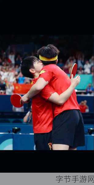 孙颖莎王楚钦最新动态：孙颖莎与王楚钦最新动态：乒坛新星的精彩表现与未来展望