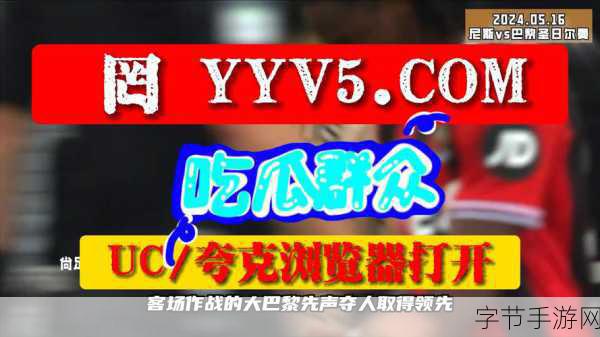 911爆料网八卦有理爆料无罪最新：“揭秘911爆料网：八卦背后的真相与无罪辩护”