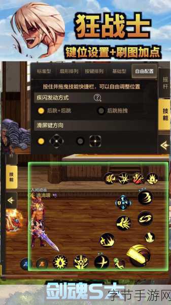 DNF红眼三觉技能全解析,打造极致战斗体验