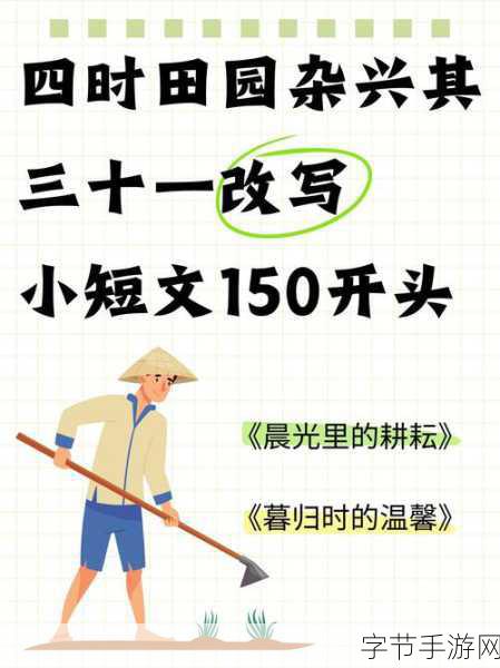 儿子耕种母亲的田地叫什么名字：“儿子接过母亲的耕耘，续写田园新篇章”