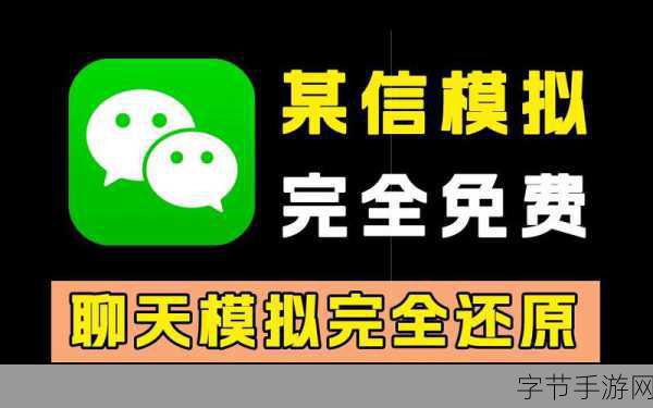 触摸隐私模拟器：探索触摸隐私模拟器：保护个人信息的新手段与应用