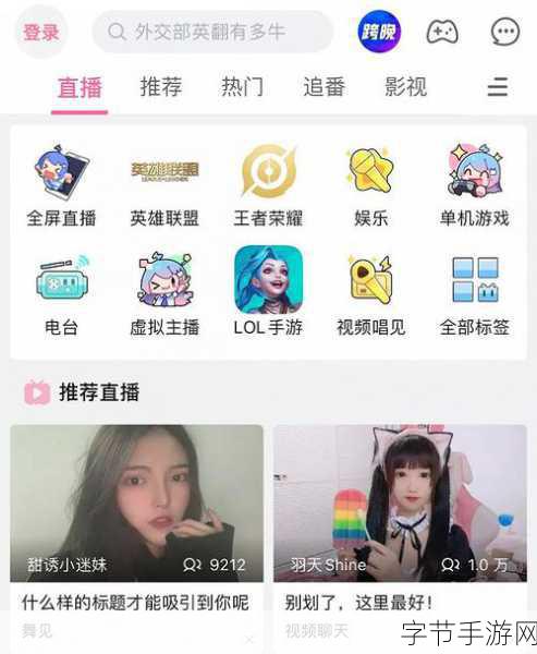 国际b站免费直播入口MBA智库：探索国际B站免费直播入口，携手MBA智库共创未来！