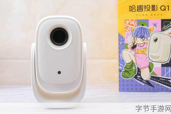 当贝哈趣TX500:当贝哈趣TX500:家庭娱乐新选择,畅享高清影音体验!