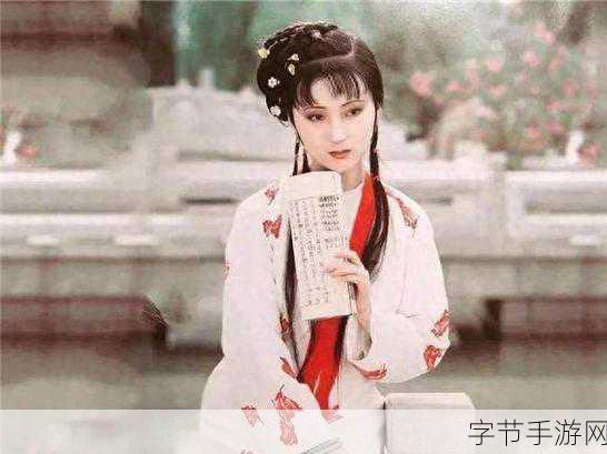 黛玉初试金箍棒第二章:黛玉初试金箍棒:梦境与现实的奇妙交织