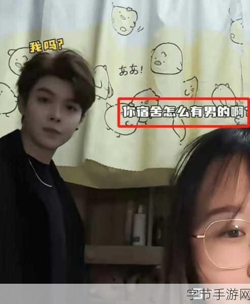 男生和女生在一起生猴子软件:男生与女生甜蜜互动,共同育猴子的趣味软件!