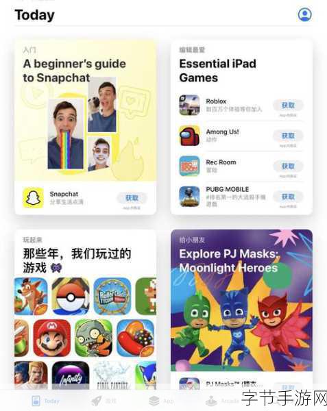 appstore美区免费2022年8月：2022年8月美区App Store免费应用推荐与热门下载榜单解析