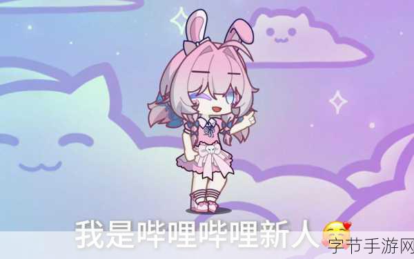 暴躁妹妹_哔哩哔哩_bilibili：暴躁妹妹的日常奇遇：搞笑与温馨并存的故事