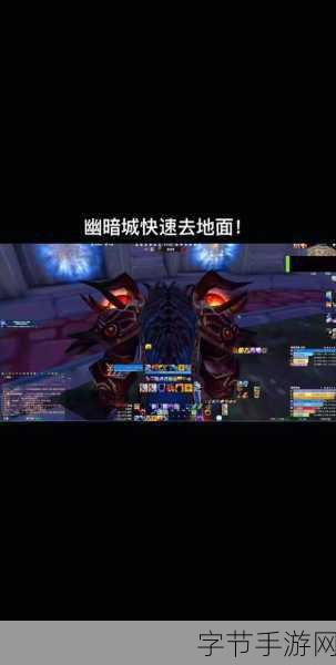 怀旧服幽暗城军需官在哪：怀旧服幽暗城军需官位置详解与攻略指南