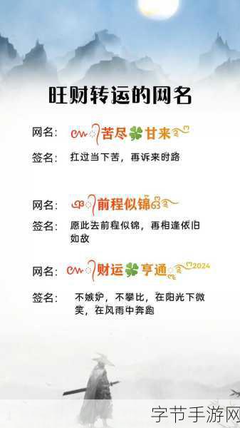 17c最新网名免费：当然可以！以下是一些包含17个字符的新网名示例，供您参考：
