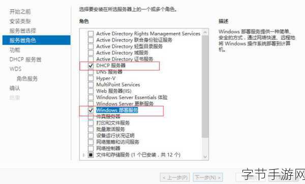 日本人windowsserver