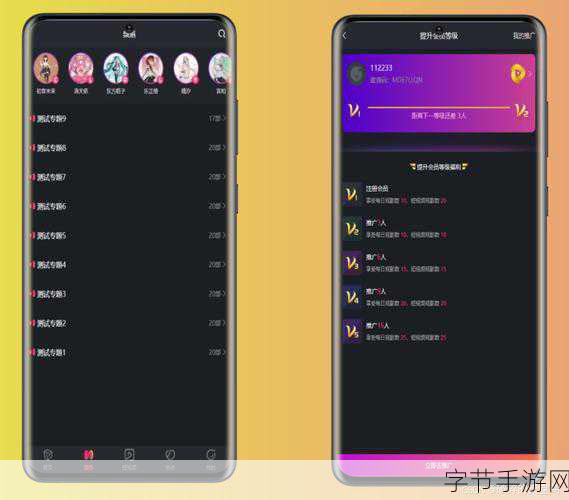 香蕉视频破解：探索香蕉视频破解的全新方法与技巧分享
