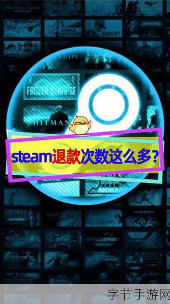 steam退款几次会被判定恶意退款：Steam退款次数过多会被判定为恶意行为，需谨慎操作。