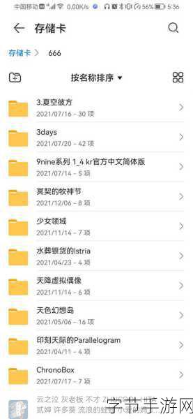 黑料网51：探索黑料网51：揭秘网络深层信息与隐秘真相的全新视角