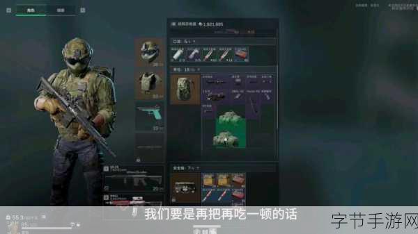 三角洲行动，护甲维修包深度使用与高效维护秘籍