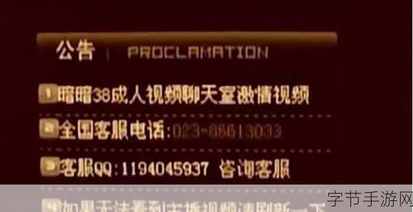 深夜18 网站