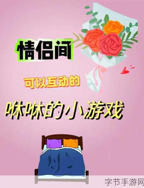 两个人看的www视频免费完整版:两个人甜蜜互动的完整版视频,尽享欢乐时光