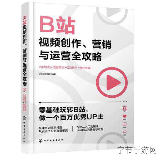 100种禁用b站免费：1. 禁用B站，寻找更丰富的在线视频平台