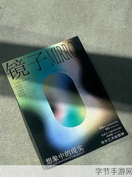 xax was was was19：探索xax的神秘世界，揭开was was was19背后的故事