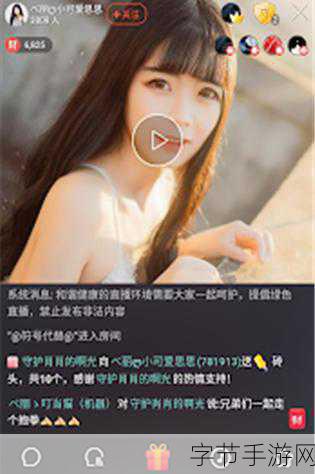 十大黄台禁用app下载推荐安卓：推荐十大禁用黄台app下载安卓，畅享安全使用体验。
