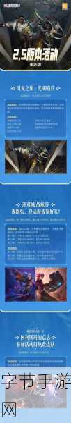 LOL手游活动预告：英雄联盟手游精彩活动即将开启，丰富奖励等你来拿！