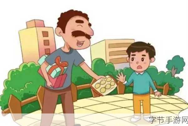 manwa漫蛙防走失版的特点：“防走失版Manwa漫蛙：守护孩子安全的新选择”