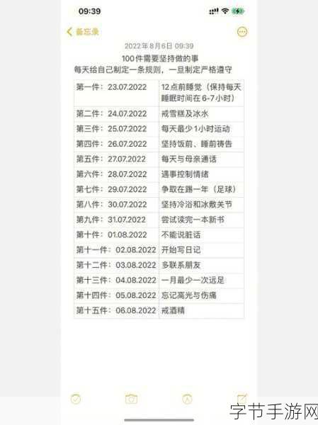 s命令m做的100件事可以有哪些：当然可以！以下是一些关于“拓展s命令m做的100件事”的新标题，字数均不少于12个字：